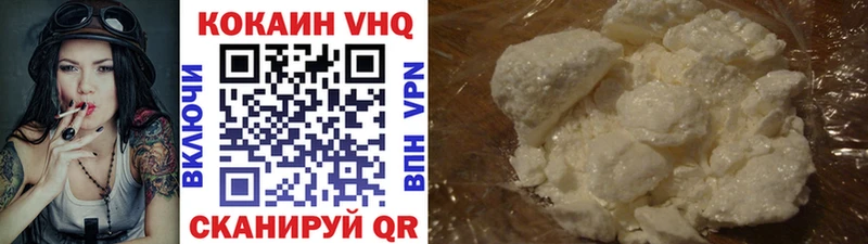 Купить где  Волжский  КОКАИН Columbia 