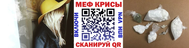 МЯУ-МЯУ мука  Купить  Волжский 